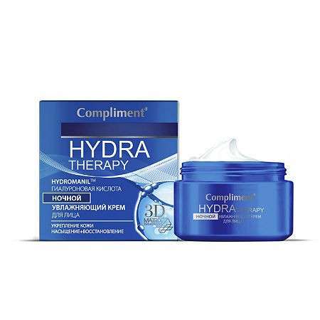 Compliment HYDRA THERAPY Крем для лица увлажняющий  (Ночной) 50 ml