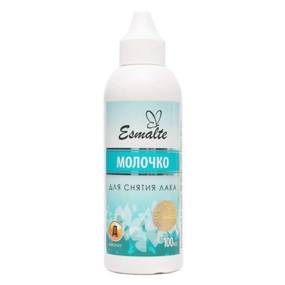 Молочко для снятия лака Esmalte "шоколад" с Д-пантенолом 100 ml