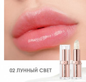 HC018-02 O.TWO.O Губная помада с золотистым эффектом и термоизменением HC018-02 O.TWO.O Губная помада с золотистым эффектом и термоизменением