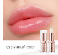 HC018-02 O.TWO.O Губная помада с золотистым эффектом и термоизменением HC018-02 O.TWO.O Губная помада с золотистым эффектом и термоизменением