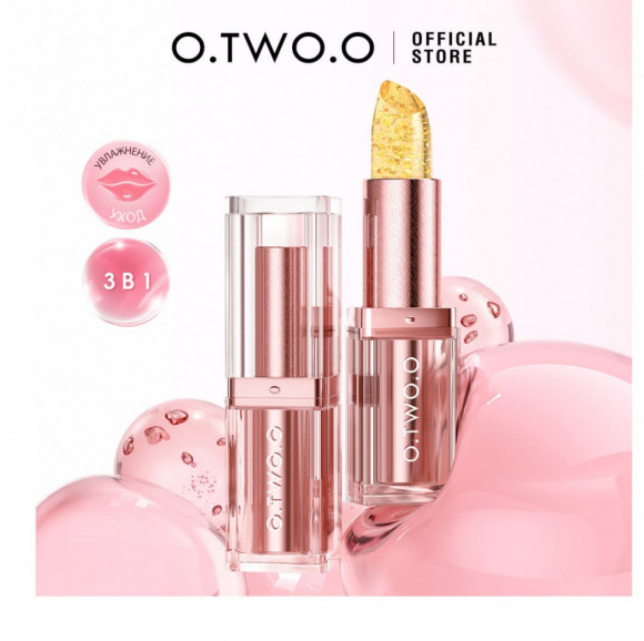 HC018-02 O.TWO.O Губная помада с золотистым эффектом и термоизменением