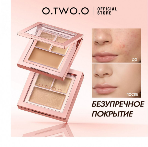 HC014-01 O.TWO.O Консилер с увлажняющим покрытием