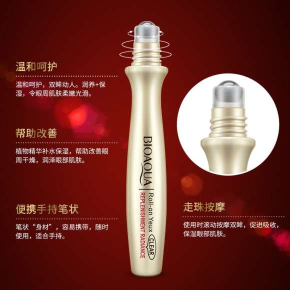 Bioaqua сыворотка-крем-роллер для век Bright Eyes ESSENCE 15 ml (BQY7601) Bioaqua сыворотка-крем-роллер для век Bright Eyes ESSENCE 15 ml (BQY7601)