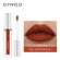 Матовый блеск O.TWO.O Matte liquid lipstick №09 (1009) 3 ml