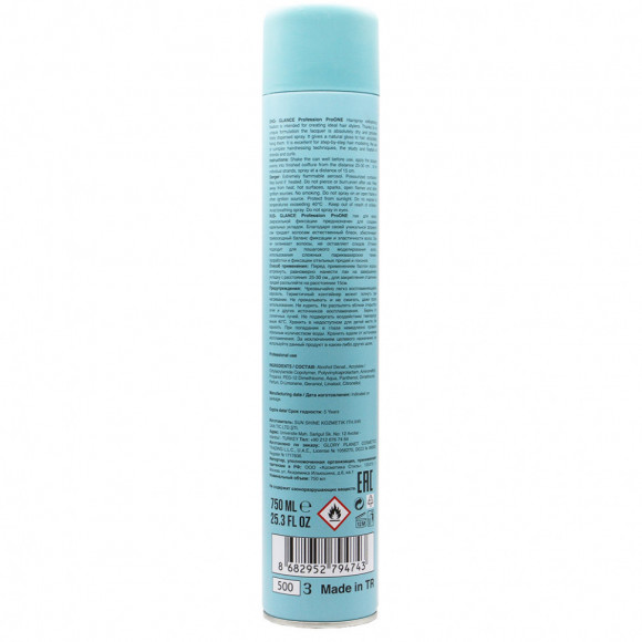 Лак для волос Glance Professional Pro One Сверхсильная фиксация 750 ml