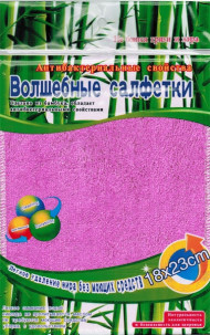 Бамбуковые салфетки (цвета в ассортименте)