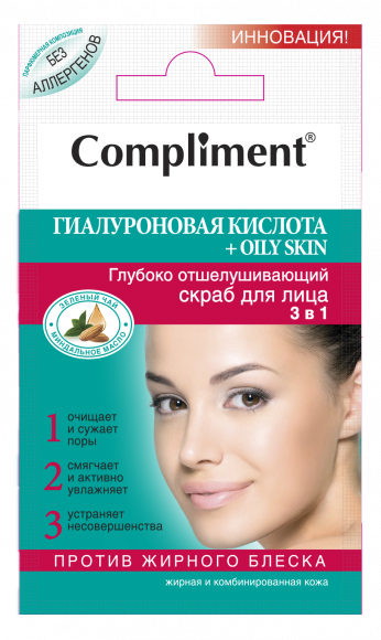 Compliment bio Hyaluron 4D гиалуроновая кислота + oily skin Глубоко отшелушивающий скраб для лица 3 в 1 7мл